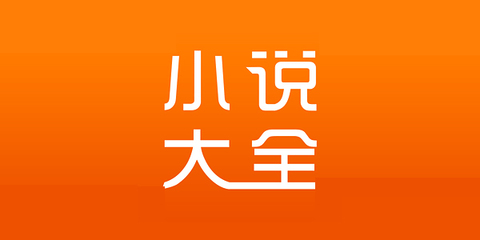 亚投平台官网APP